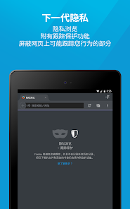 屏幕截图图片